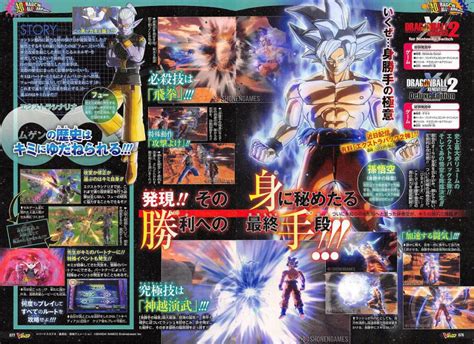 Goku Ultra Instinto Confirma Su Llegada A Dragon Ball Xenoverse 2