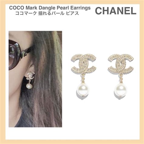 Chanel By Oprah S Shop Chanel