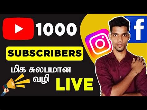 How To Get Monetized On YouTube Fast Tamil 4000 Watch Hours On