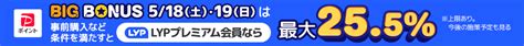 注文履歴 Yahooショッピング ネットで通販、オンラインショッピング