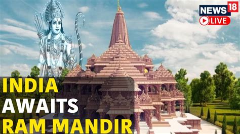 Ayodhya Ram Mandir Live Ayodhya Ram Mandir Exclusive Inside View Live