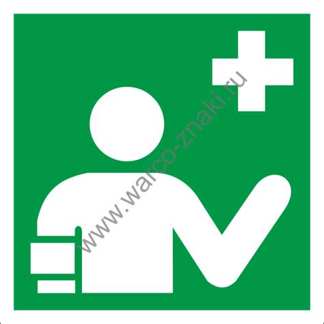 Эвакуационный знак «Служба первой помощи / First aid responder» артикул ...