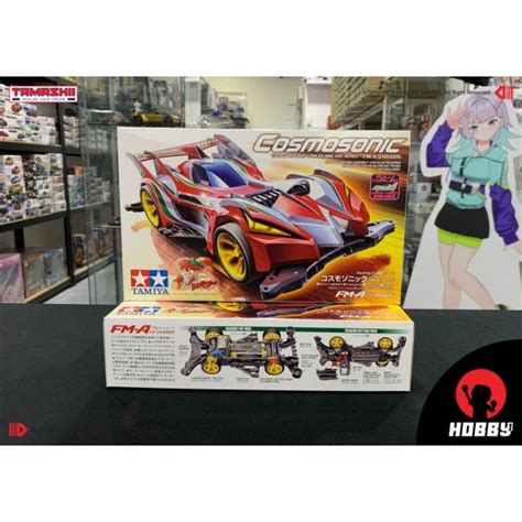 Tamiya Cosmosonic Fm A Chassis Mini Wd Shopee Malaysia