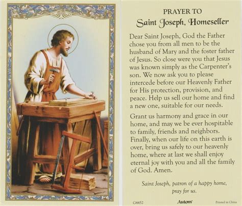 Prayer To Saint Joseph Home Seller Prayer Card St Joseph The Worker Ebay