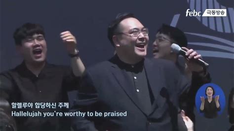 The 50th Anniversary Rally Of Billy Graham Seoul Crusade 빌리그래함전도대회50