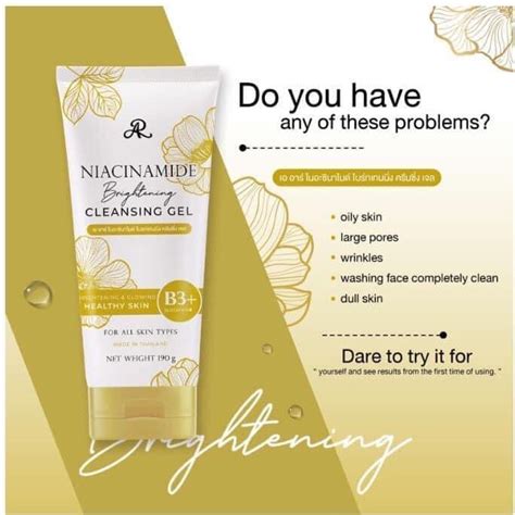 Ar Niacinamide Brightening Cleansing Gel 190 Ml My Care Kits