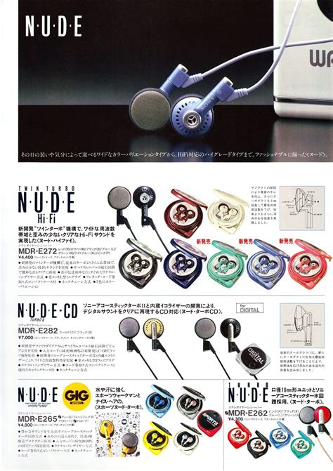 Sony Mdr E Hifi Wiki