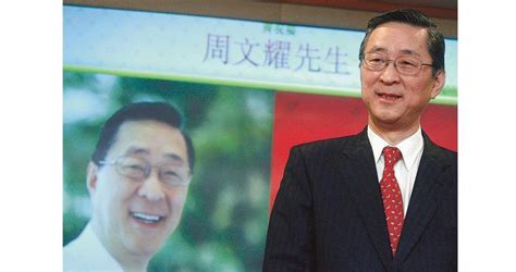 港交所前ceo周文耀離世 享年76歲 任內重磅h股紛至 建立自動交易對盤等系統 20230603 報章內容 明報財經網