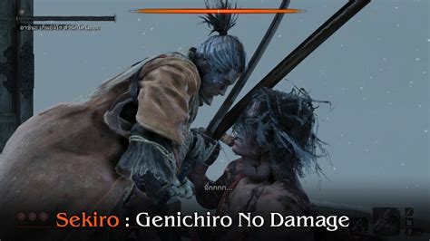 Sekiro NG 2 Genichiro No Damage Sword only เกนอจโร YouTube