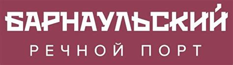Расписание на 2020 год