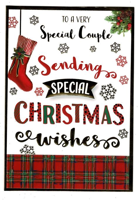 Special Couple Christmas Card 'To A Very Special Couple Sending Christmas Wishes' - With Love ...