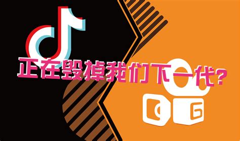 圆桌战议01期 抖音快手，正在毁掉我们的下一代？ 博论 广州市博沃品牌策划有限公司