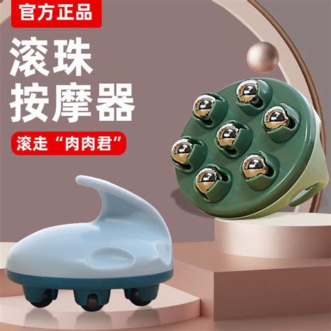 Four Seven Balls Dragon Ball Massager Whole Body Dredging Meridian Brush Roller Ball Stovepipe