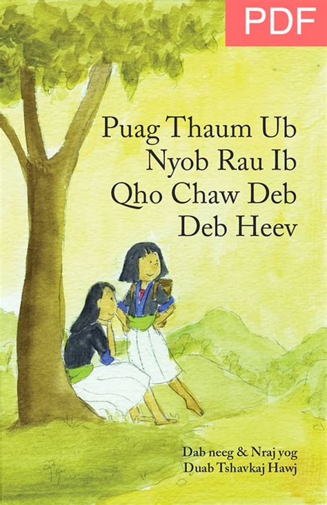 Once Upon A Time In A Faraway Land Pdf Hmong Version