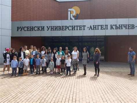 Русенският университет бе домакин на тържеството по случай завършването ...
