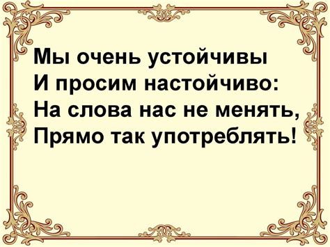 Фразеологизмы. Русский язык. 4 класс - презентация онлайн