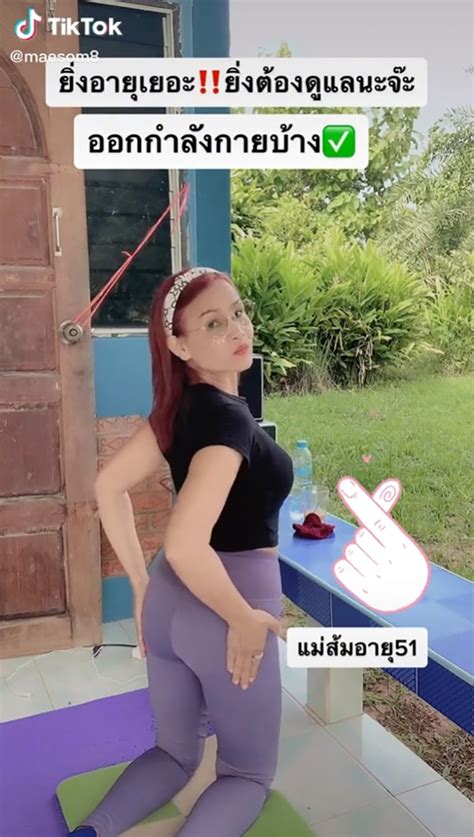 พี่พร น้องเวฟ คู่รักต่างวัย เปิดวาร์ป แม่ส้ม เมียอีกคนของ น้องเวฟ ดาว Tiktok สายแซ่บวัย 51