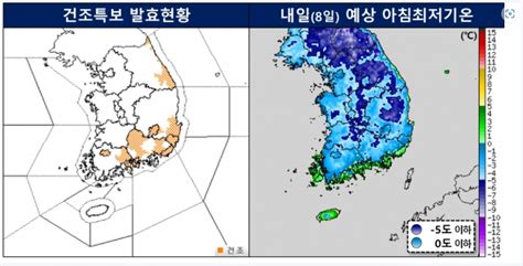 오늘 날씨 및 내일 날씨 포근한 ‘봄 기운서울 한낮 최고 7도오후부터 미세먼지 해소 Sr타임스