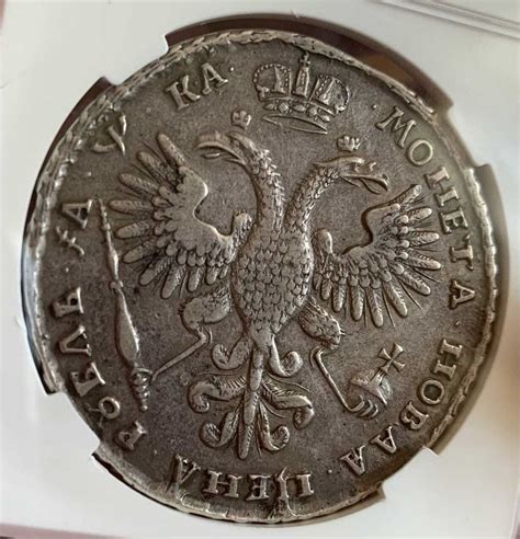 Russland Russia 1 Rubel Rouble 1721 K RUSSIA 1 Rouble Ruble 1721 Silver