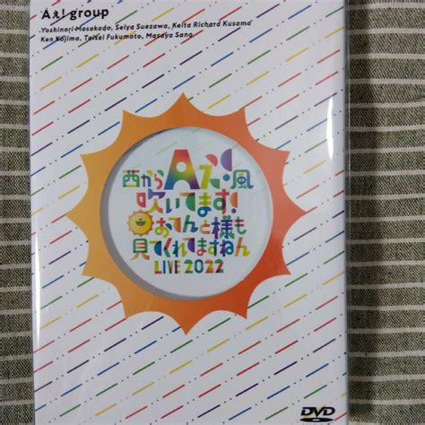 ジャニーズjr Aぇ Group ライブdvd おてんと魂の通販 By みどりs Shop｜ジャニーズジュニアならラクマ