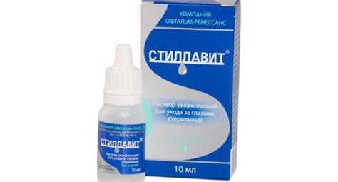 Стиллавит – Инструкция по применению, отзывы, показания и ...