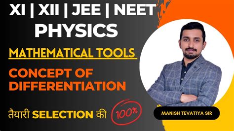 CLASS XI MATHEMATICAL TOOLS CONCEPT OF DIFFERENTIATION YouTube