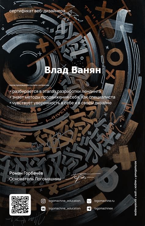 Обо мне. :: Behance