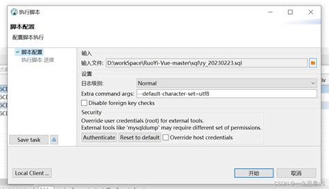 Dbeaver Sql Data Too Long For Column Dept Name At Row