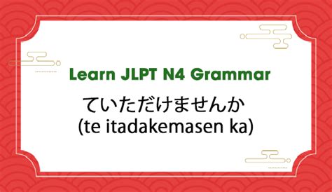 Learn Jlpt N4 Grammar ていただけませんか Te Itadakemasen Ka