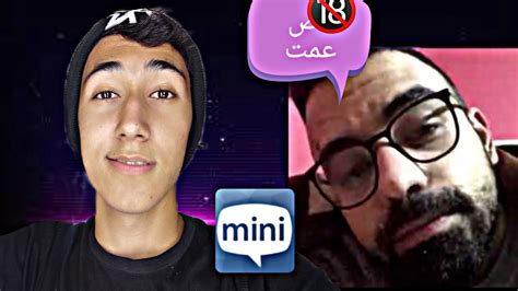 فحش ایرانی یاد دادن به خارجی ها در مینی چت🤣🤣 میگه ت🔞م سگم 🤣 🔞 Solo Army Youtube