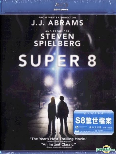 Yesasia Super 8 2011 Blu Ray Hong Kong Version Blu Ray Joel