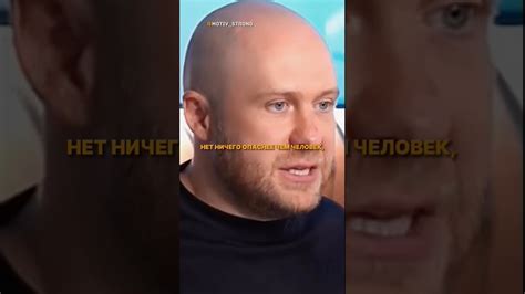 Это самый опасный человек #опасный #человек #сила #мужчина - YouTube