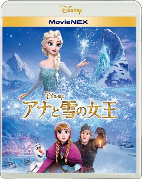 アナと雪の女王 Movienex ブルーレイdvd アナと雪の女王 Hmvandbooks Online Vwas 6919