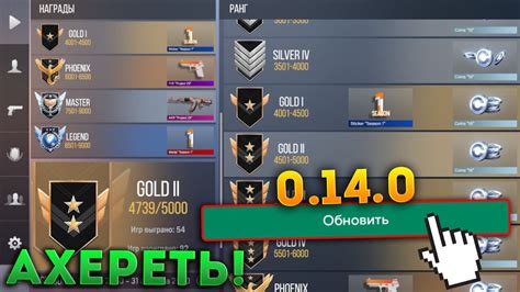 Список рангов в стандофф 2 38 фото - wForm.ru