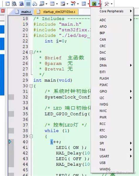 Stm32之hal开发——keil调试工具介绍keil使用hal如何查看寄存器地址 Csdn博客