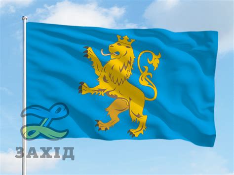Купити Прапор Львівської області. Якісний товар - Доступна ціна.
