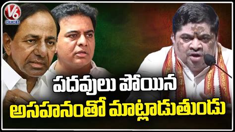 Minister Ponnam Prabhakar Fire On Kcr And Ktr V News Youtube