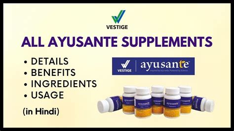 Ayusante Vestige Ayurveda Supplements In Hindi YouTube