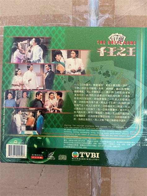 TVB Hong Kong Drama Serial VCD Hobbies Toys Music Media CDs