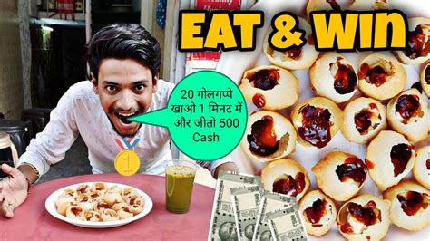 20 GOLGAPPE CHALLENGE FINISH IN 1 MINUTE WIN Rs 500 CASH EAT