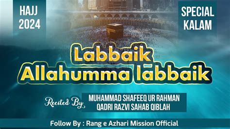 Hajj 2024 Labbaik Allahumma Labbaik Hajj Kalam 2024 Shafeeq Ur