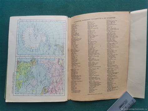 Винтаж: Книга брошюра атлас мира 1959 г карты купить в интернет ...
