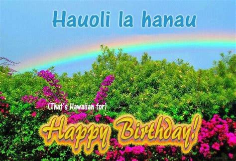 Hawaiian Birthday Quotes - ShortQuotes.cc