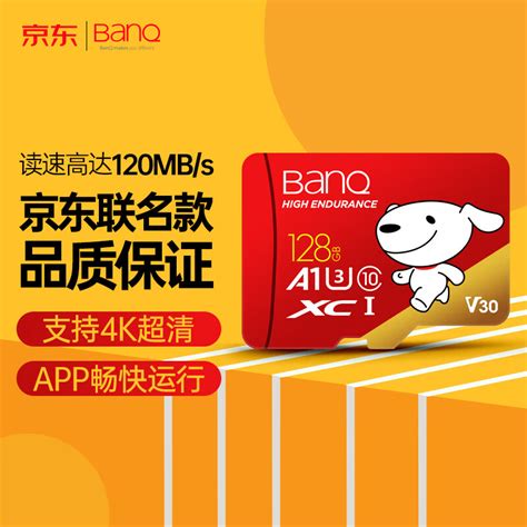 Banqandjoy联名款 128gb Tf（microsd）存储卡u3 V30 A1 4k高度耐用读速100mbs行车记录仪and家用监控摄像内存