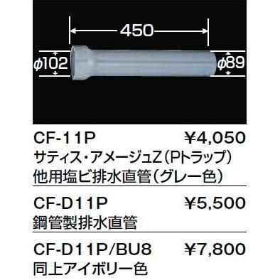 Inax Lixil Cf D P Bu Cf D P Bu