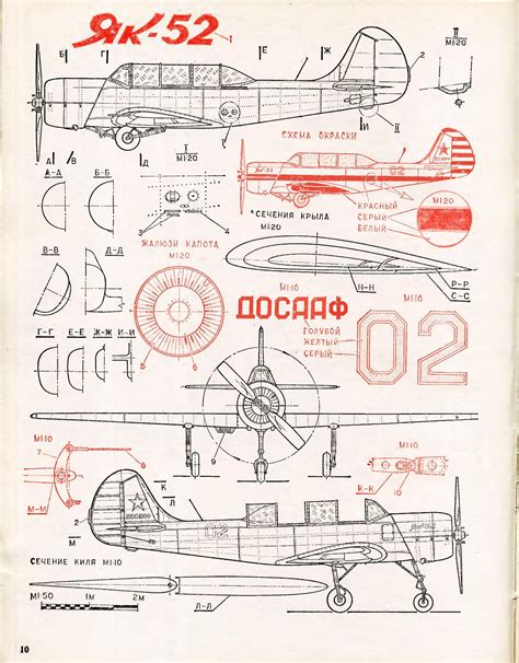 Пин на доске graphic