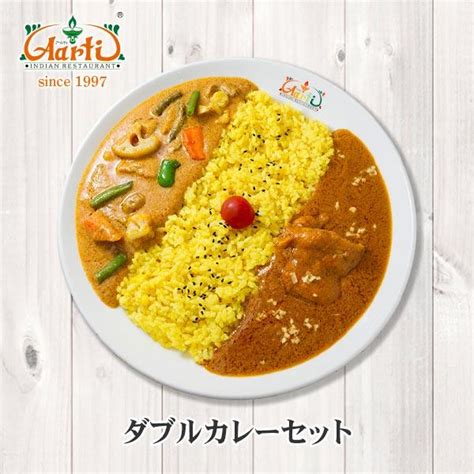 スパイス香るダブルカレーセット カレー170g×2品ターメリックライス1袋★2セット同梱でナン2枚セットおまけ★4セット同梱で送料無料