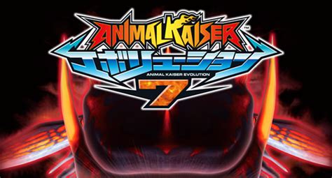 Evo7s New Additions Animal Kaiser Official Website