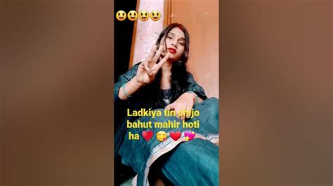 Ladkiya Tin Chijo Bahut Mahir Hoti Ha Maha Comedy Shortvideo