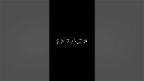 كروما شاشه سوداء قرآن كريم تلاوة من سورة الانعام القارئ محمد ايوب